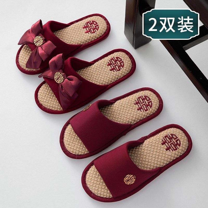 结婚新婚喜庆红色陪嫁一对婚礼新娘情侣拖鞋婚鞋子睡衣夏季凉拖鞋
