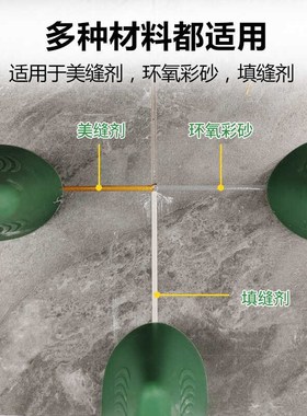 旭一硅胶升级挡板美缝环氧彩砂填缝勾缝回缝绿色神器施工工具