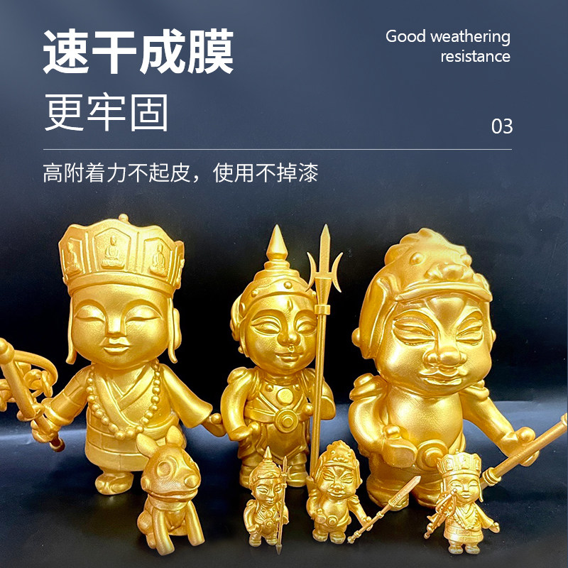 金色自动手摇自喷漆黄金色亮金青光色油漆罐18k土豪金金属漆油漆