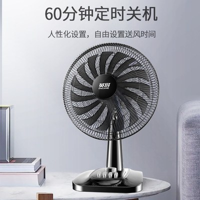 电风扇台式家用大风力静音学生宿舍16寸大台扇桌面摇头小型落地扇