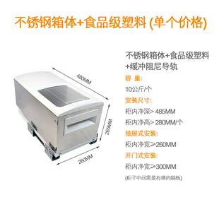 粉抽米拉 急速发货箱拉篮嵌入式 整体橱柜抽米桶厨房米面箱家用屉式