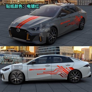 汽车车身贴纸遮挡划痕遮盖车门侧裙个性改装贴画拉花机盖装饰贴膜