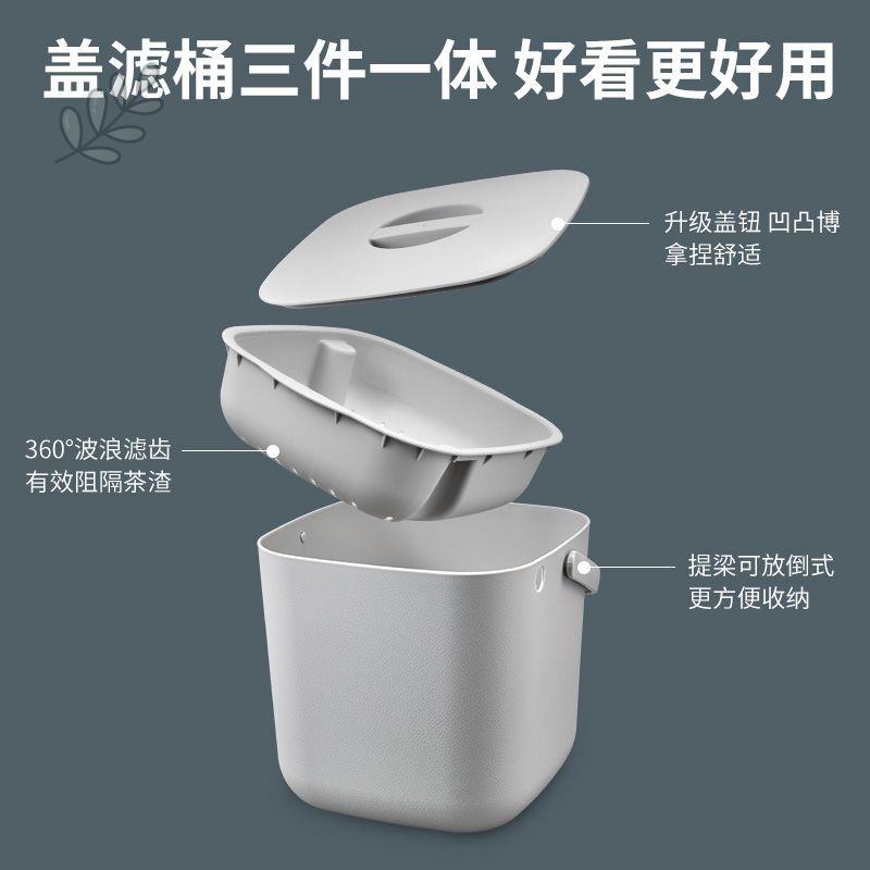 6BUJ茶渣桶茶水桶小号家用茶台桌排水储水桶废水桶带过滤功夫茶具