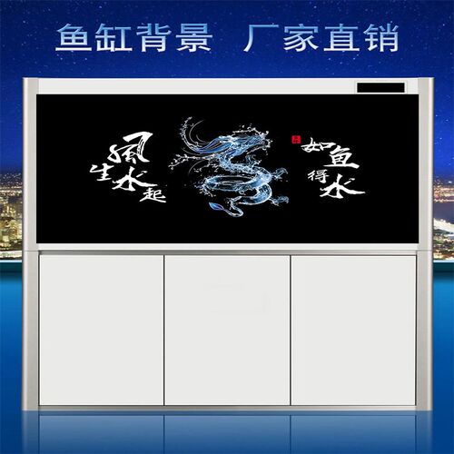鱼缸背景贴纸风生水起3D高清造景壁画自粘装饰免胶外贴静电贴定,