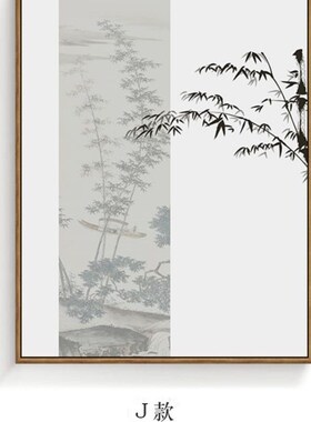 9TYQ电表箱装饰画梅兰竹u菊新中式竖版免打孔遮挡配电箱弱电闸空