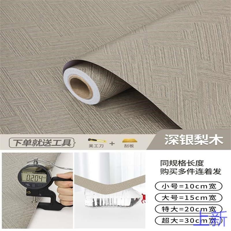 门框包边贴门套破损修补旧门装饰遮丑边框条自粘木纹仿木翻新新款,家居饰品,门贴,淘宝优惠券,粉丝福利购,淘宝优惠卷