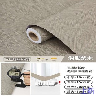 门框包边贴门套破损修补旧门装饰遮丑边框条自粘木纹仿木翻新新款