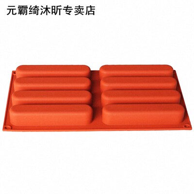 8 Cavity Silicone Mold Finger Cookies Mould Non Stick Baking