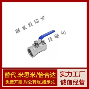 25A球阀 10A BRTKB BSFFA BSFFB BRTKA 15A BSFFSB8A BSFFSA 20A