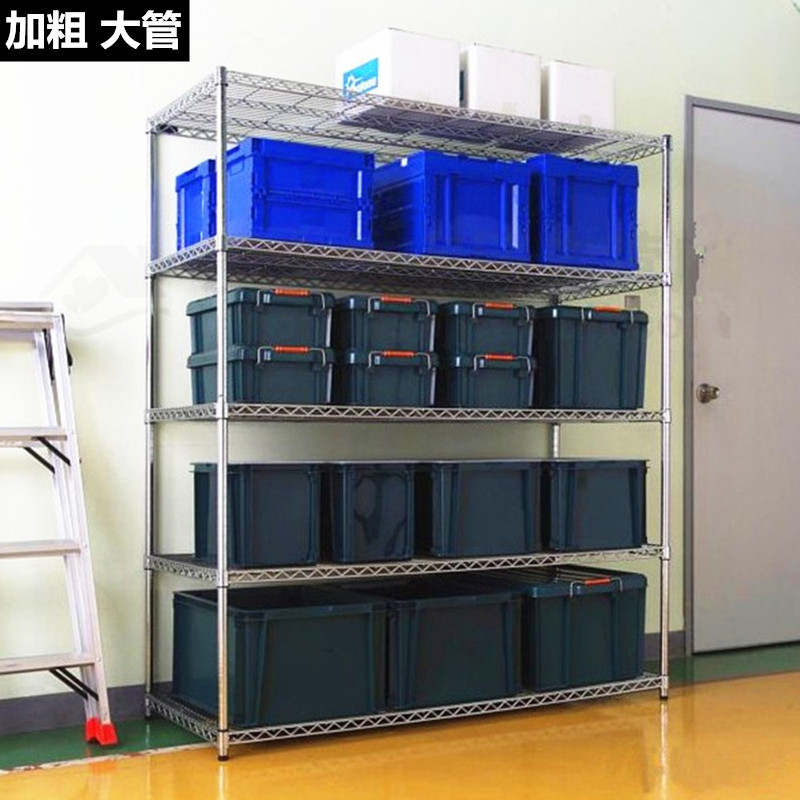 不锈钢色置物架仓库货架阳台杂物收纳架花架落地金属储藏架子包邮