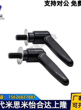 带垫圈固定手柄 CLDMST6/8/10/12-12/16/20/25/32/40/50-B