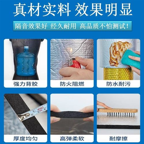 隔音棉下水管道超静音保温棉通用自粘型卫生间包下水管棉隔音神器