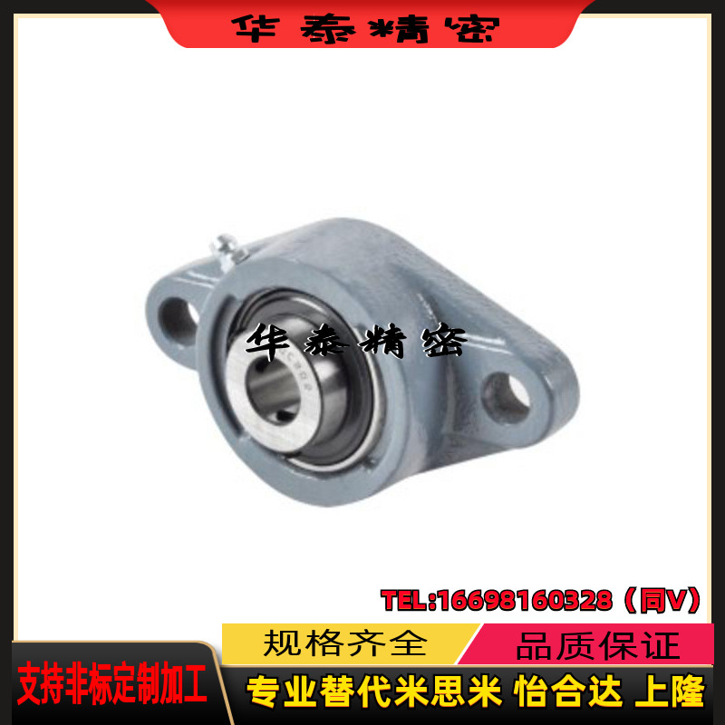 带座轴承T-BDU 201 202 203 204 205 206 207 208 209 替代怡和达