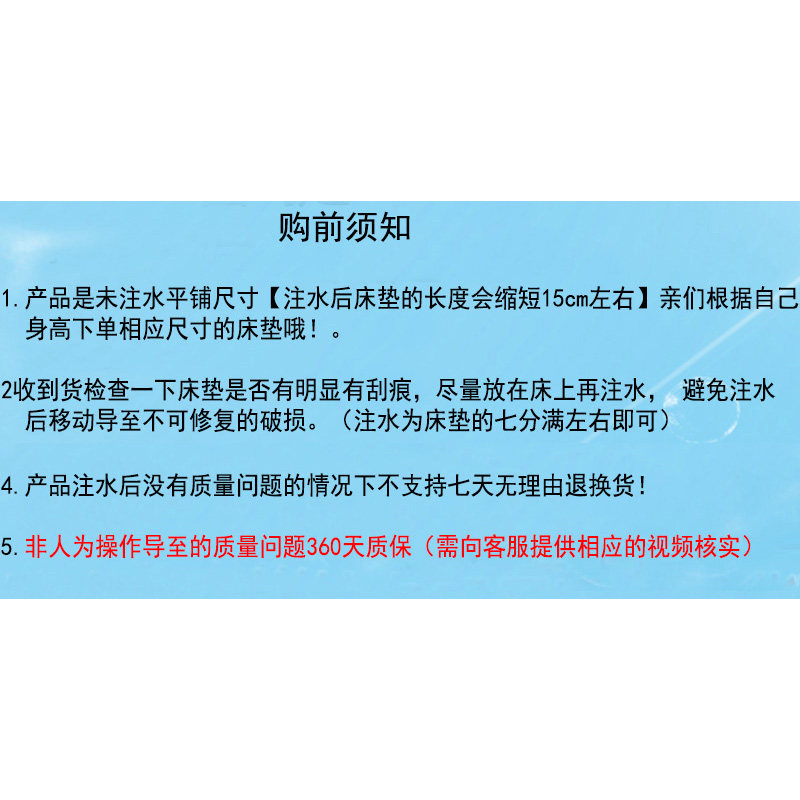 水床垫双人宿舍夏天降温凉水席水袋老人护理单人冰垫床垫水垫枕头