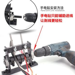 废旧电线电缆手动剥线机 家用钳剥线器 小型扒铜丝线工具 剥皮器