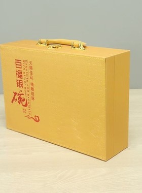 百福银碗三件套  银碗  银筷子   银勺子   双层隔热银餐具