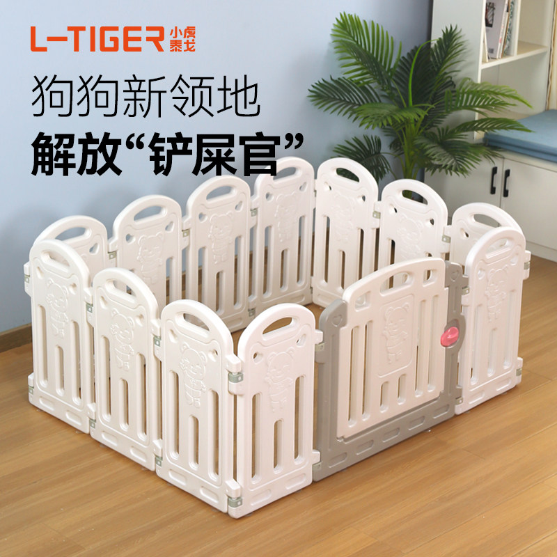 狗围栏60CM宠物栅栏室内狗狗护栏狗笼子小型犬中型犬狗笼自由组装,宠物/宠物食品及用品,狗笼子,淘宝优惠券,粉丝福利购,淘宝优惠卷