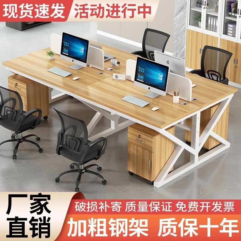 职员办公桌员工电脑桌2/4/6/人位卡座工位组合简约现代屏风工作位,商业/办公家具,演讲台/演讲桌,淘宝优惠券,粉丝福利购,淘宝优惠卷