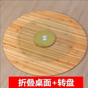 大圆桌面台面折叠实木杉木对折1.5米1.6米1.8米2.2米圆形家用餐桌
