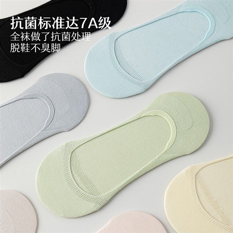 船袜女夏季薄款防滑不掉跟配高跟鞋袜超浅口隐形袜子女士短袜夏天,女士内衣/男士内衣/家居服,船袜,淘宝优惠券,粉丝福利购,淘宝优惠卷
