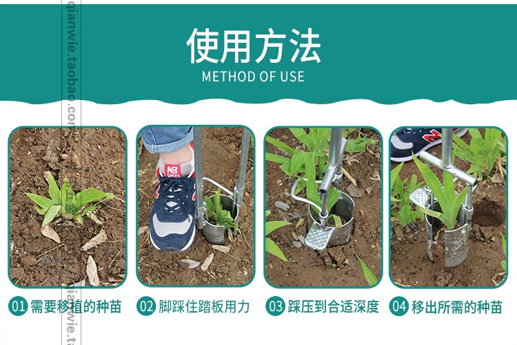 现货移栽神器挖苗器打洞器挖x地打孔种植栽苗器挖洞铲移苗器地膜