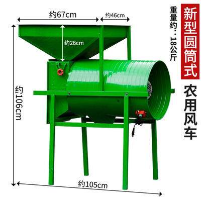 粮食风选用机电米动风车玉稻B谷家吹机谷物除尘机农业茶叶农