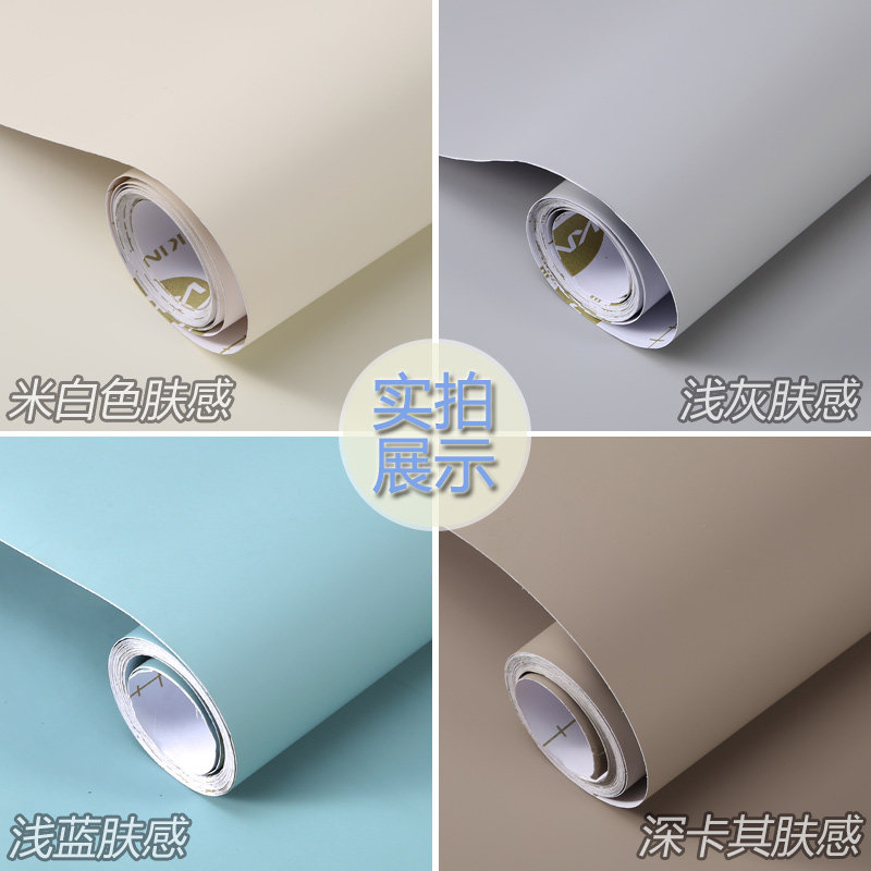 肤感膜厨房橱柜翻新自粘贴纸家具柜门桌面衣柜改色防水防油墙贴膜