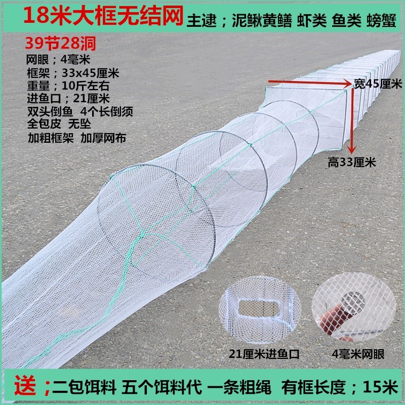 现货白色虾笼网鱼网渔网自动折叠抓河虾J泥鳅黄鳝笼捕鱼神器加厚