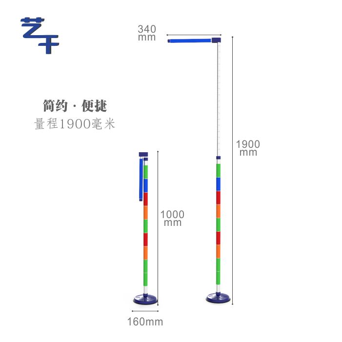 儿宝童宝身高测量仪尺子神v器便携式身高计成人精身家用量准高仪