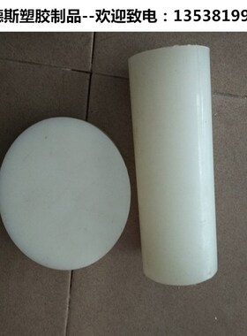 方块白色pp板硬pp板材灰色PVC板工程塑料板5 10 15 20 30 40 50mm