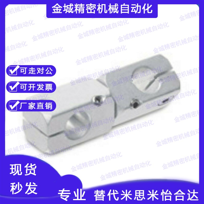 支柱固定夹 异径旋转型 十字轴RDM01/02/31/51-D8 10 16 20 25 30