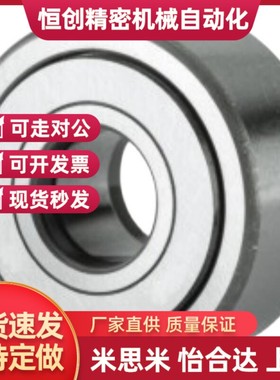 NUTR 15 17 42 20 47 25 62 30 72 35 50 100PP 支撑滚轮滚针轴承