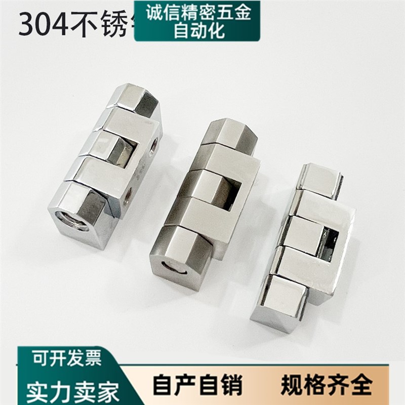 不锈钢CL335电柜箱机柜铰链 HL029-1重型机械合页CL126动力柜铰链