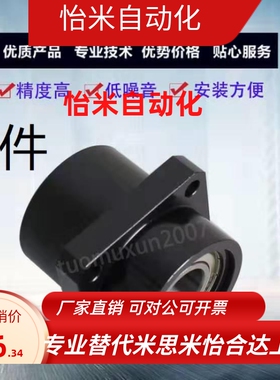 轴承座嵌入型双轴承带卡簧BGSZ BASZ SBASZ SBGSZ BGSZB6205ZZ-65