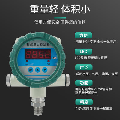 科防爆型压力控制器CT-6高C精度扩散硅数显传气器液压感压