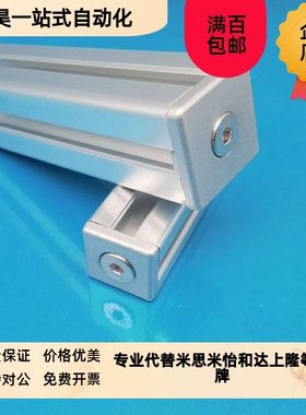 ARC01-206/G306/4o08/4010-2020/2040/3030/3060/4040铝合金端盖