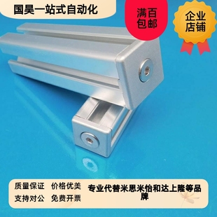 ARC01-206/G306/408/4010-2020/2040/3030/3060/4040铝合金端盖