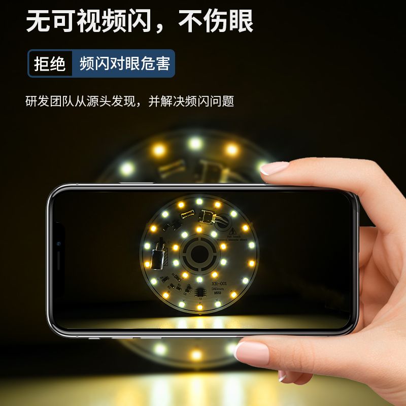 220V免驱动三色灯芯led吸顶魔豆分子吊灯替换筒射灯圆形灯板贴片