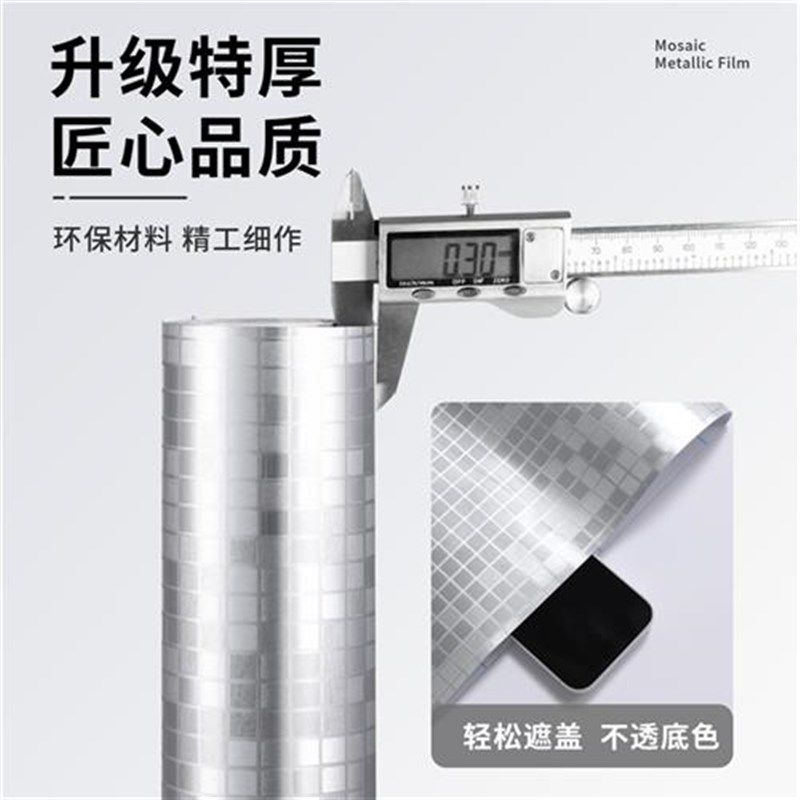 卫生间防水贴纸墙贴自粘防潮防霉壁纸浴室厕所墙壁墙面翻新瓷砖贴,家居饰品,瓷砖贴,淘宝优惠券,粉丝福利购,淘宝优惠卷