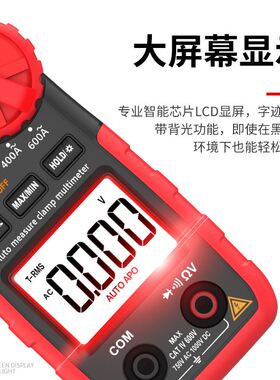 钳形表万用电表TA815D 高精度数字电流表 交直流钳表钳型万能表