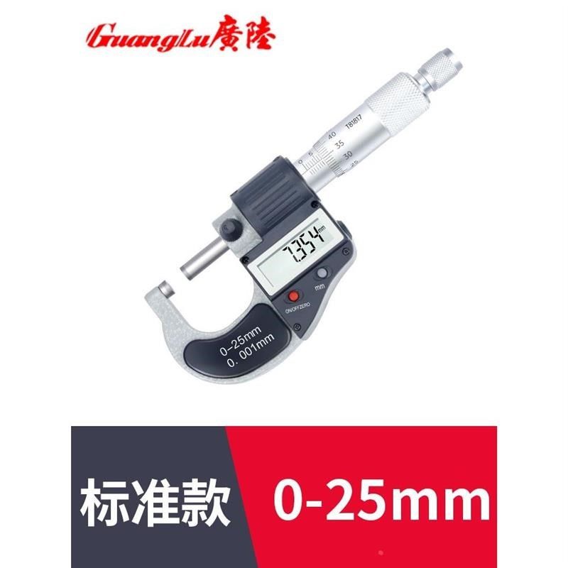 。广陆数显外径千分尺高精度0.001测厚仪数显千分尺卡尺螺旋测微,户外/登山/野营/旅行用品,户外防护配件,淘宝优惠券,粉丝福利购,淘宝优惠卷