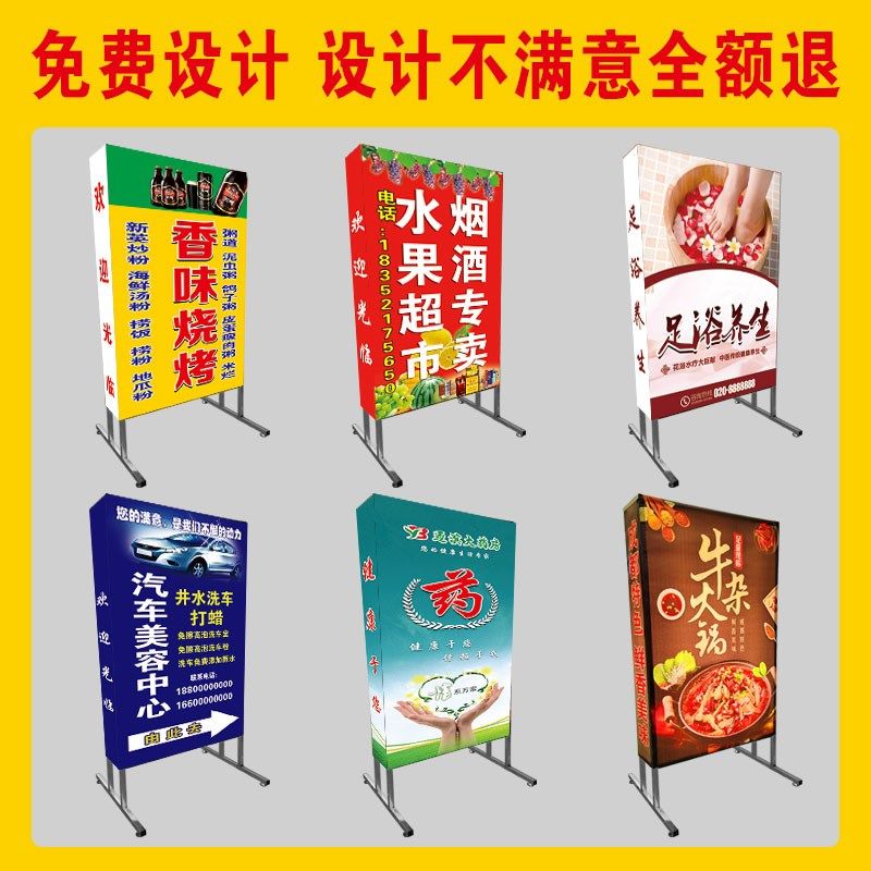 灯箱广告牌户外招牌定制三轮车摆摊充电式可移动烧烤立式超市双面