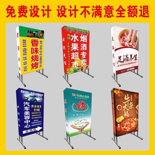 灯箱广告牌户外招牌定制三轮车摆摊充电式可移动烧烤立式超市双面