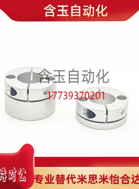 导向轴支座紧凑型STHMRB/STHMRBL支架开口型轴承座GBS01/GBS11