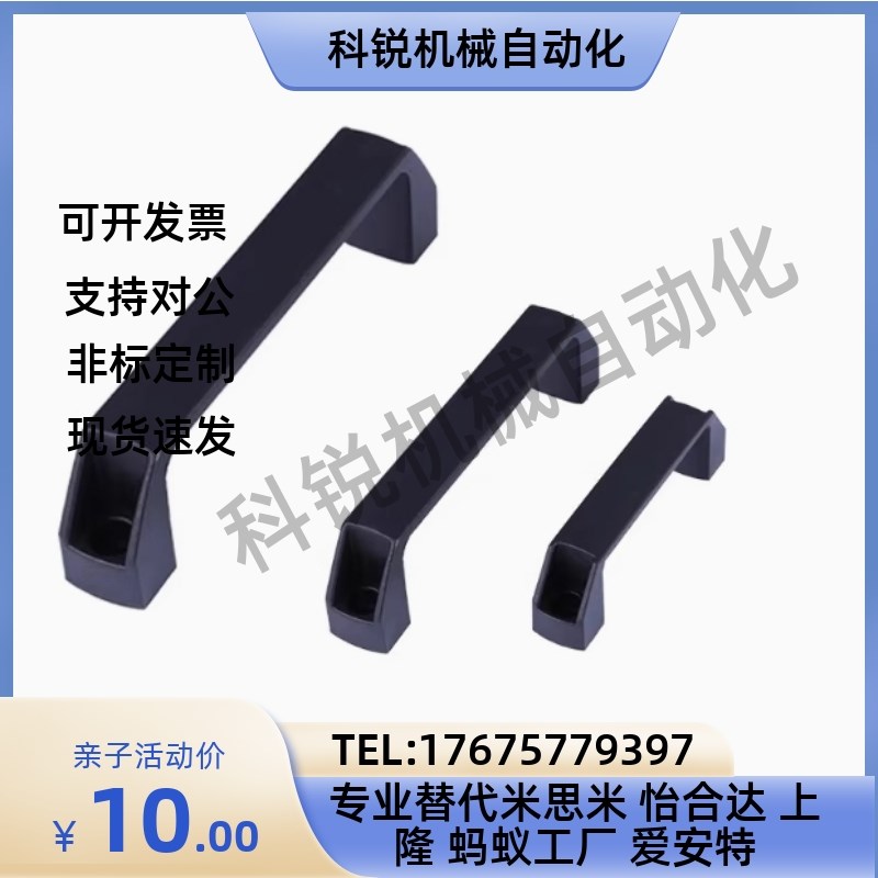 把手 欧标铝合金型材用/铝合金制 替代 GHHD19/26/28-A/P 拉手