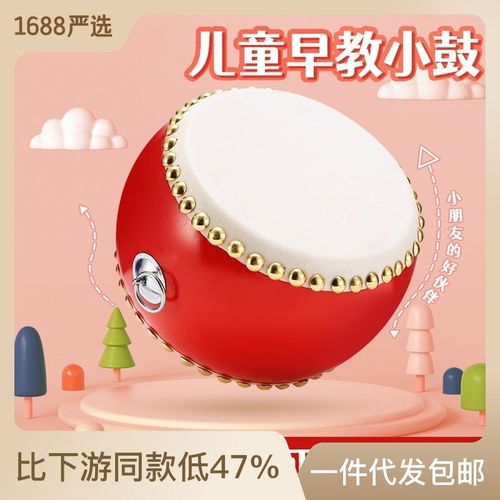 小鼓打鼓牛皮小孩儿童玩具鼓幼儿园大小鼓敲打鼓堂鼓锣鼓打击乐