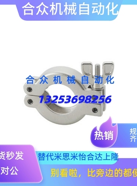 配管c-FRNW50真空FRNWBF不锈钢管夹箍C-FRNWC16/25定心环FRNWCR40