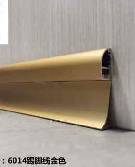 新品新款高档金发光踢脚线ledy灯c5带m贴脚线线槽不槽灯金属铝锈