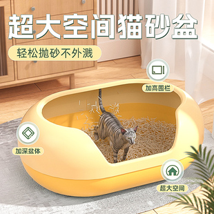 清洁厕所便盆Q幼猫防外溅厕所用 宠物椭圆猫砂盆布偶猫咪半封闭式