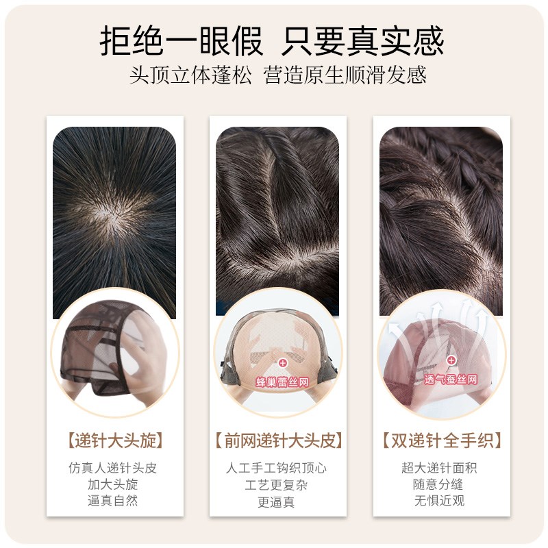 假发全头套女短发中老年女士真发头套全真人妈妈假发夏天薄款透气